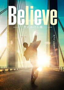 Believe: Kimi ni Kakeru Hashi poster