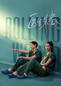 Rolling World poster