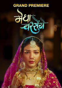 Megha Barsenge poster