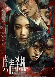 Real Killing poster