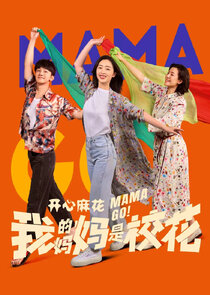 Mama Go! poster