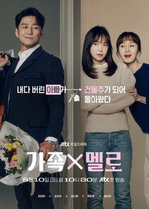 Romance in the House poster