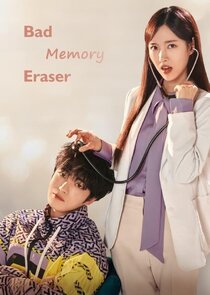 Bad Memory Eraser poster