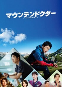 Mountain Doctor poster