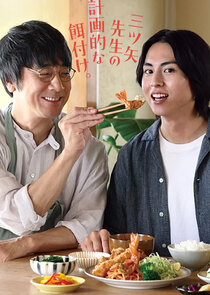 Mr. Mitsuya's Planned Feeding poster