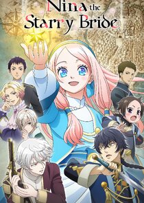 Hoshifuru Oukoku no Nina poster