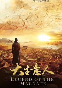 Legend of the Magnate poster