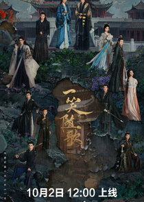 Fated Hearts poster