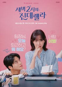 Cinderella at 2 AM poster