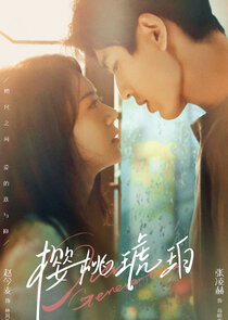 Our Generation poster