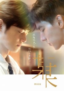 The On1y One poster