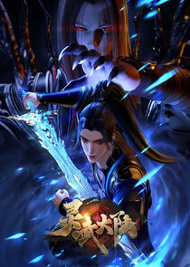 Ling Wu Dalu poster