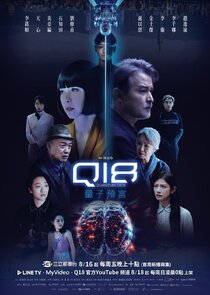 Q18: Allegory of the Quantum poster