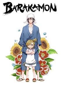 Barakamon poster