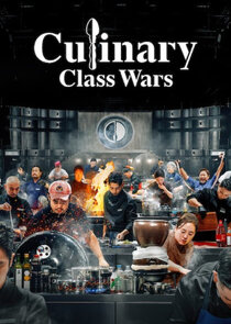 Culinary Class Wars poster