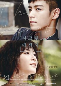 The Secret Message poster