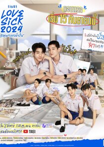 Love Sick poster