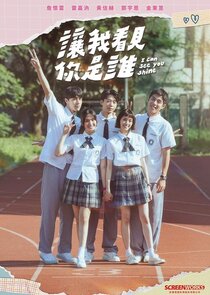 I Can See You Shine poster