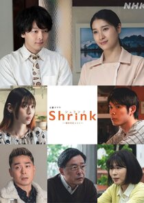 Shrink poster