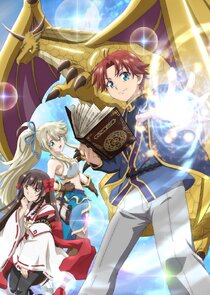 I'm a Noble on the Brink of Ruin, So I Might as Well Try Mastering Magic poster