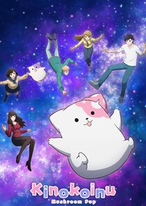 Kinokoinu poster