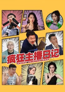 Crazy Anchor Diary poster
