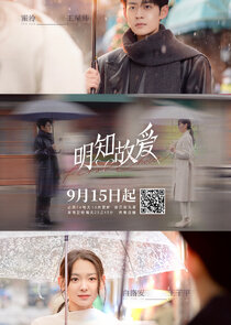 First Choice poster