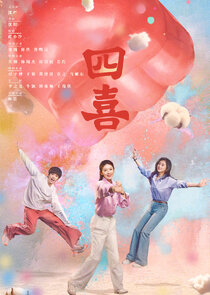 Those Days poster
