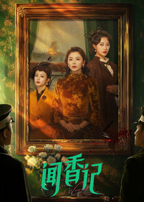 Scent of Women poster