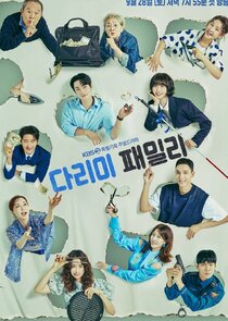 Iron Family poster