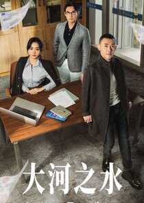 The Source Of River poster