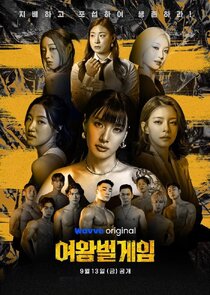 The Game of Queen Bee poster