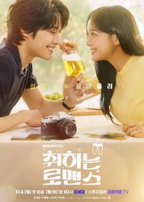 Brewing Love poster