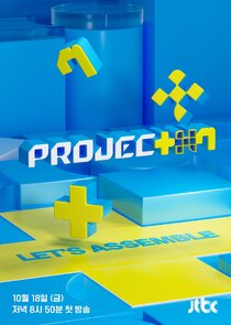 Project 7 poster