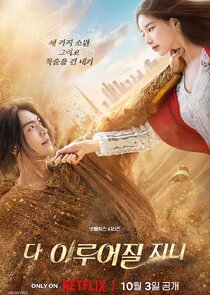 Genie, Make a Wish poster