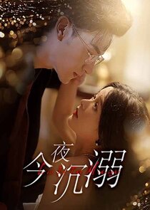 Jin Ye Chen Ni poster