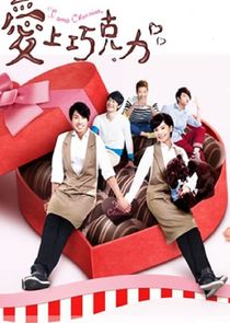 Ti amo chocolate poster