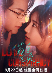 Love Conspiracy poster