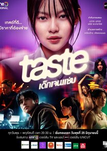 Taste poster