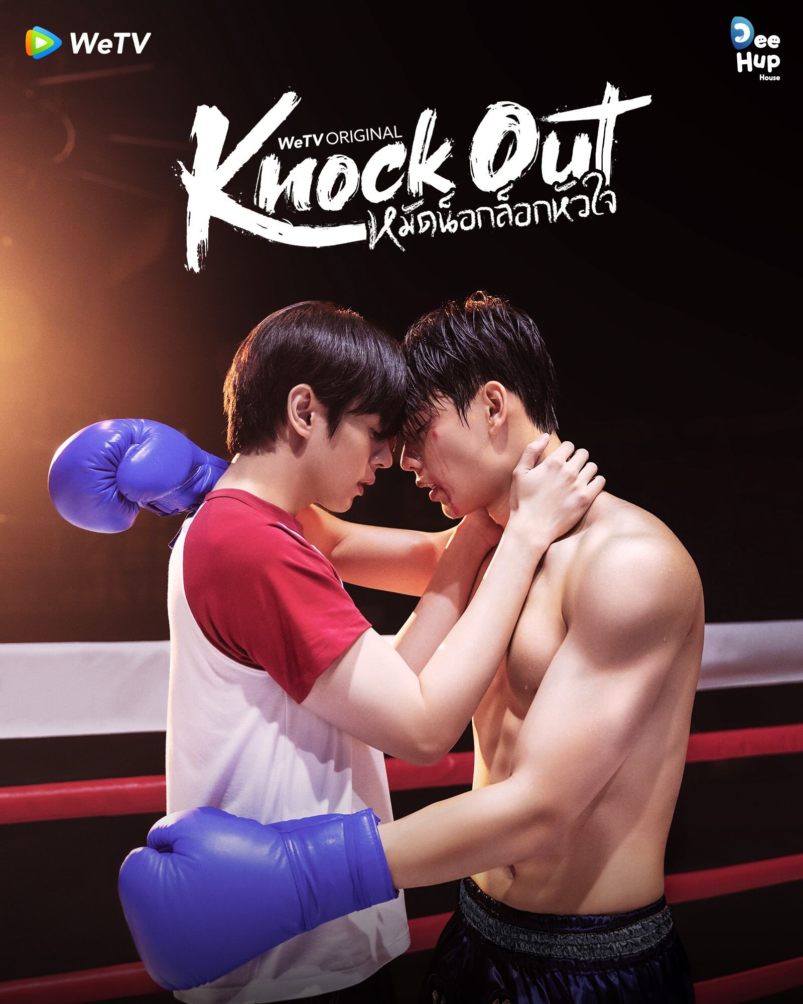 Knock Out poster