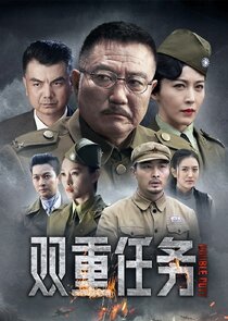 Double Duty poster