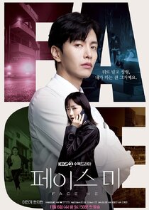 Face Me poster