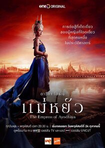 The Empress of Ayodhaya poster