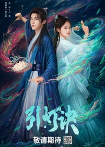 Veil of Flames poster