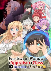 Even Given the Worthless [Appraiser] Class I'm Actually the Strongest poster