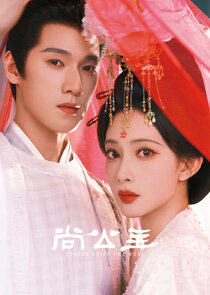 Tigers Sniff the Rose poster