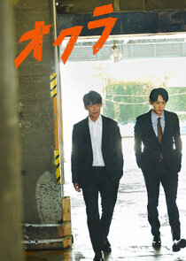 Okura: Cold Case Investigation poster
