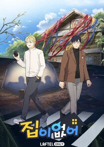 No Home poster