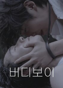 Buddy Boy poster