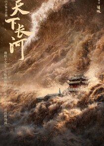 The Long River poster
